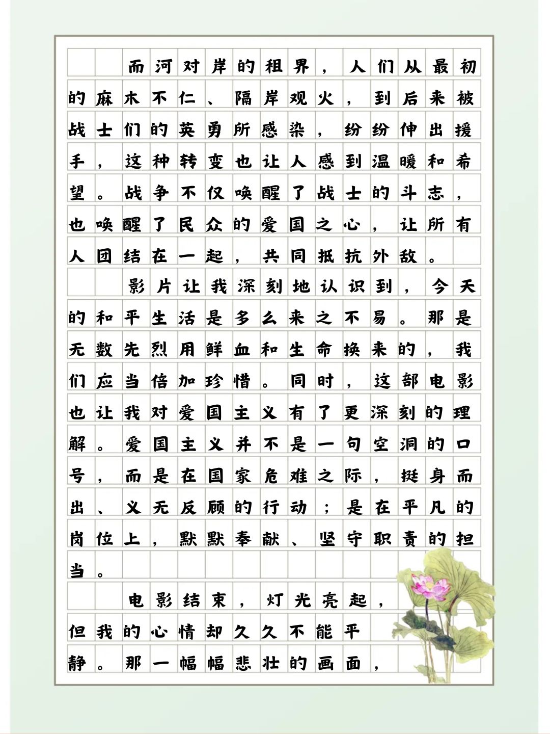 日本免费A片久久电影_GD642.0