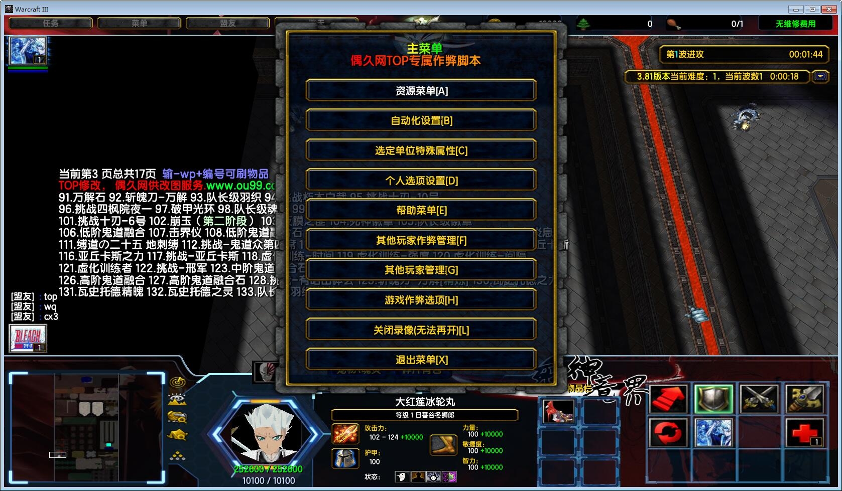 本道久久中文无码_热门版7.7