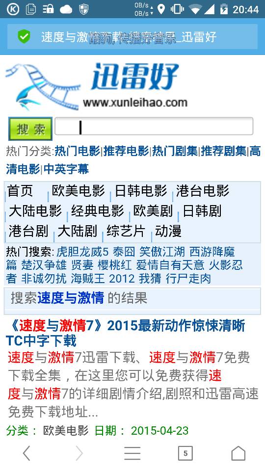 成人久久18免费网站_快玩版6.5