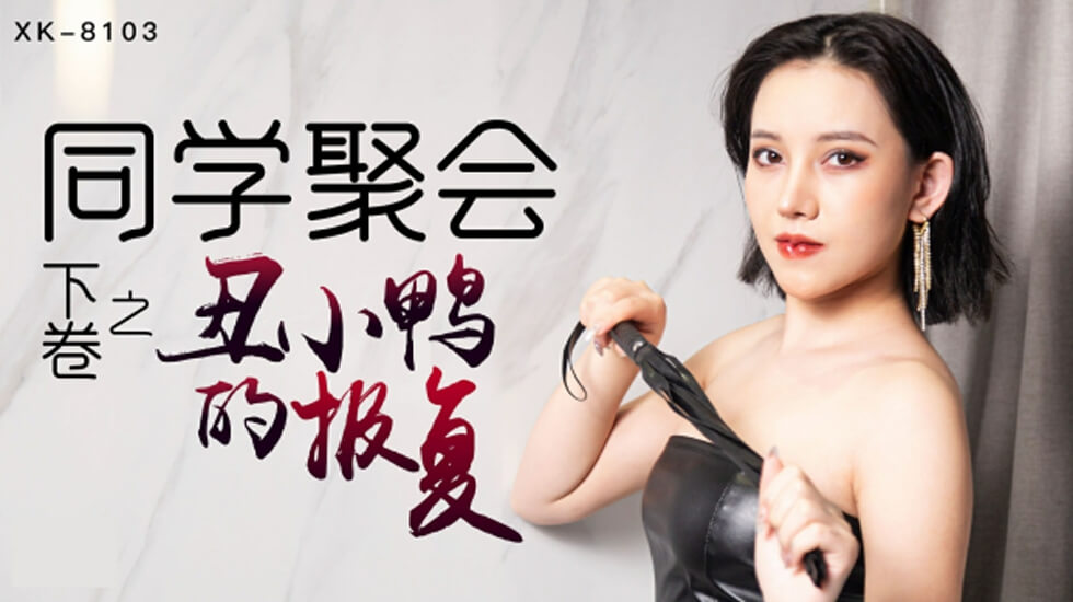 久久婷婷他色二区一区_黄金版3.3