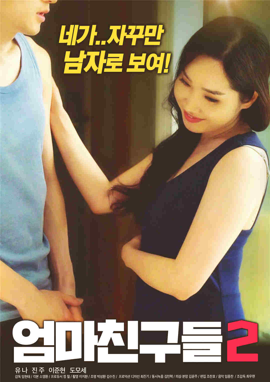 中文字幕久久久久人妻中出_制作版5.32