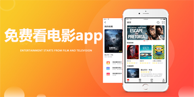 久久免费看_快爆app673.587